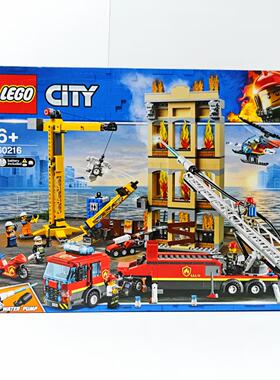 （二手）乐高Lego城市CITY系列60216 城市消防救援队拼插积木