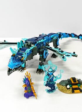 （二手）乐高LEGO71754幻影忍者系列水龙男女孩儿童节日拼搭积木