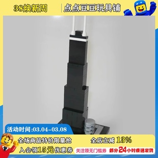 LEGO Hancock John Architecture Center21001乐高建筑约翰汉玩具