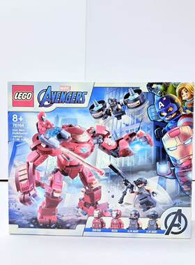 （二手）LEGO超级英雄系列乐高76164反浩克机甲男孩益智积木