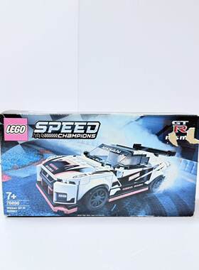 （二手）LEGO乐高76896日产GT-R NISMO超级赛车 男孩益智玩具