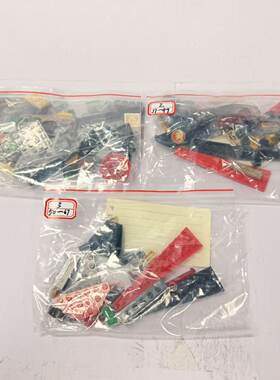 （二手）Lego 乐高 70650 命运之翼号 幻影忍者 绝版稀有