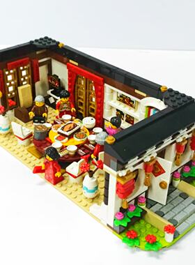 （二手）LEGO乐高80101年夜饭拼插积木益智玩具绝版好物
