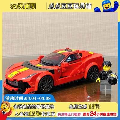 积木玩具LEGO/乐高积木