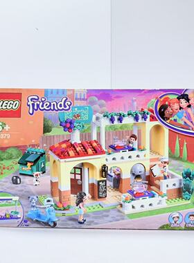 （二手）LEGO积木乐高41379朋友系列心湖城意大利餐厅 现货