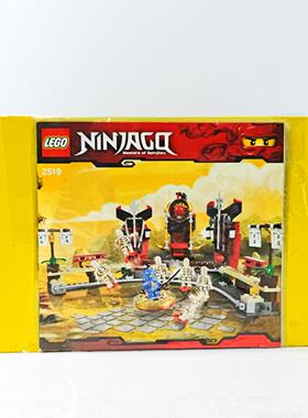 （二手）正品 乐高 LEGO 幻影忍者 2519 龙服杰 骷髅保龄球