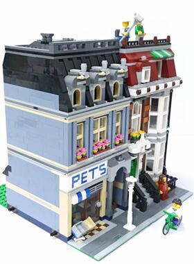 （二手）LEGO 乐高 积木玩具 10218 街景系列 宠物店 绝版经典