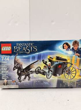 （二手）LEGO乐高75951格林德沃大逃亡哈利波特系列益智拼搭积木