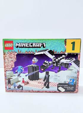 （二手）LEGO乐高21151决战末影龙 积木玩具礼物