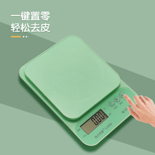 桂兰世家厨房秤电子秤台秤克称食物家用小型迷你商用