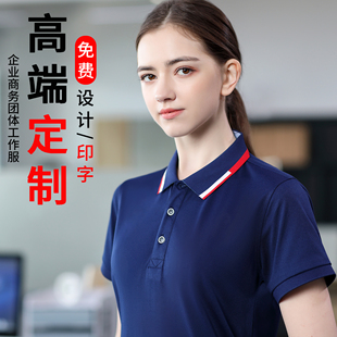 夏季短袖工作服定制印logo 员工装厂服夏装男上衣工衣t恤女POLO衫