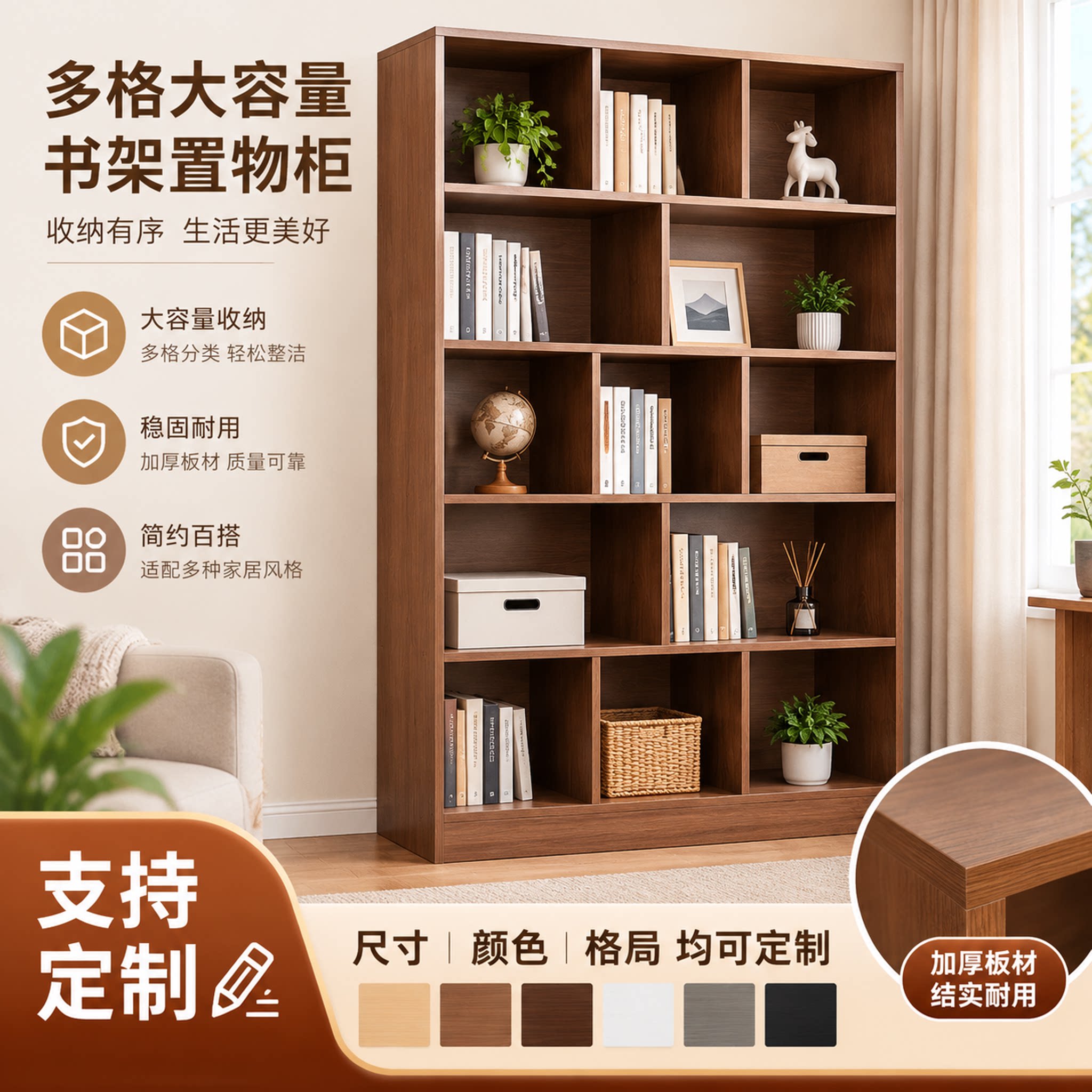定做书中古风书柜储物柜落地小书柜置物柜支持定制书架柜子