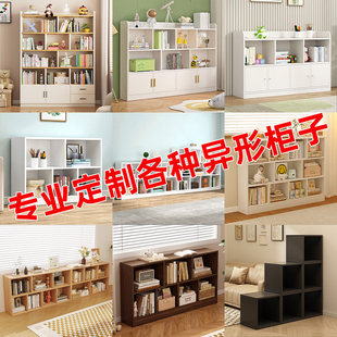 异形柜子定制尺寸定做厨房储物柜实木阳台柜置物架上门安装展示柜