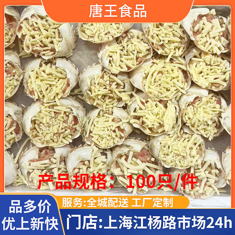 九佳万恒招财鱼籽蟹100只整箱