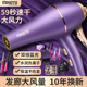 吹风机家用9000大功率发廊6000负离子护发风筒大风力男女专用速干