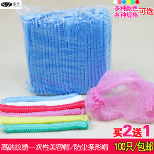 一次性帽子 无纺布条形头套弹簧帽防尘厨师纹绣食品美容手术包邮