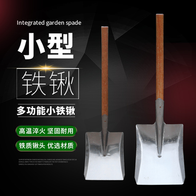 小铲子工具园艺锰钢加厚家用煤铲铁铲锨小铲子烧烤铲家用铲宠物铲