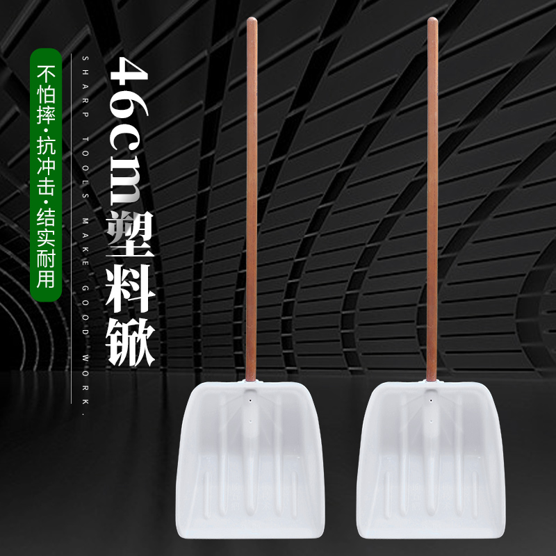 BT-9塑料锨加厚耐磨塑料铲熟胶塑料锹头塑钢垃圾铲农具大全摔不烂