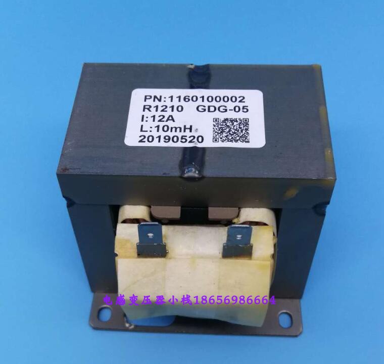 全新变频12a10mh电抗器