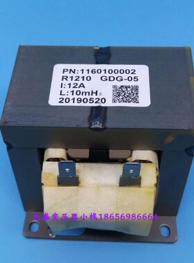 全新变频空调用电抗器R1210负载电抗GDG-05 R12510电抗12A10mH