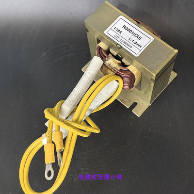 H7C00587E海信R3001(Cu) 30A1mH江森日立海信输入电抗器厂家直发