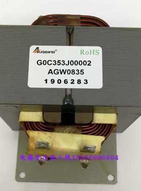 全新8A 35mH 变频空调用电抗器R0835 负载电感电抗器 PFC电感35mH