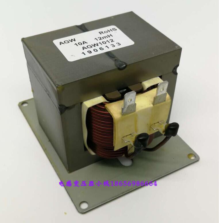 全新10a12mh变频空调用电抗器r1012 负载电感10a滤波电抗器12mh