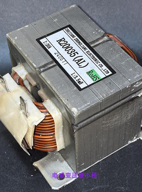 全新美的2P变频空调电抗器R20035(AL)51机电抗器20A3.5mH38000134