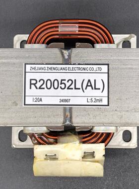 全新3P三匹变频空调用电抗器 R2050CHR2052CGA20A5mH5.2m