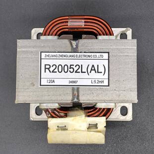 全新3P三匹变频空调用电抗器 R2050CHR2052CGA20A5mH5.2m