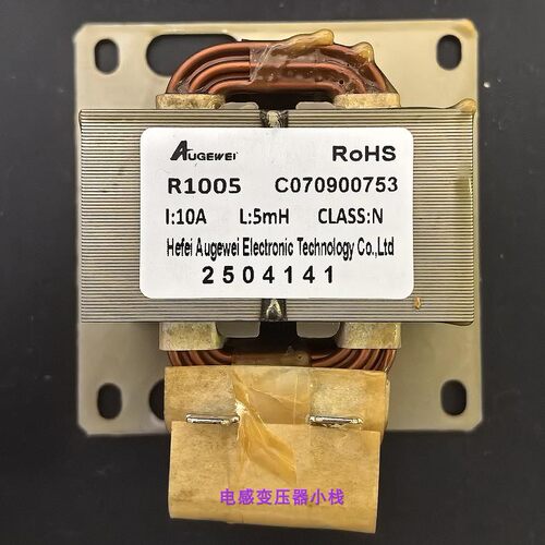 1.5匹变频空调电抗器R1005L10A