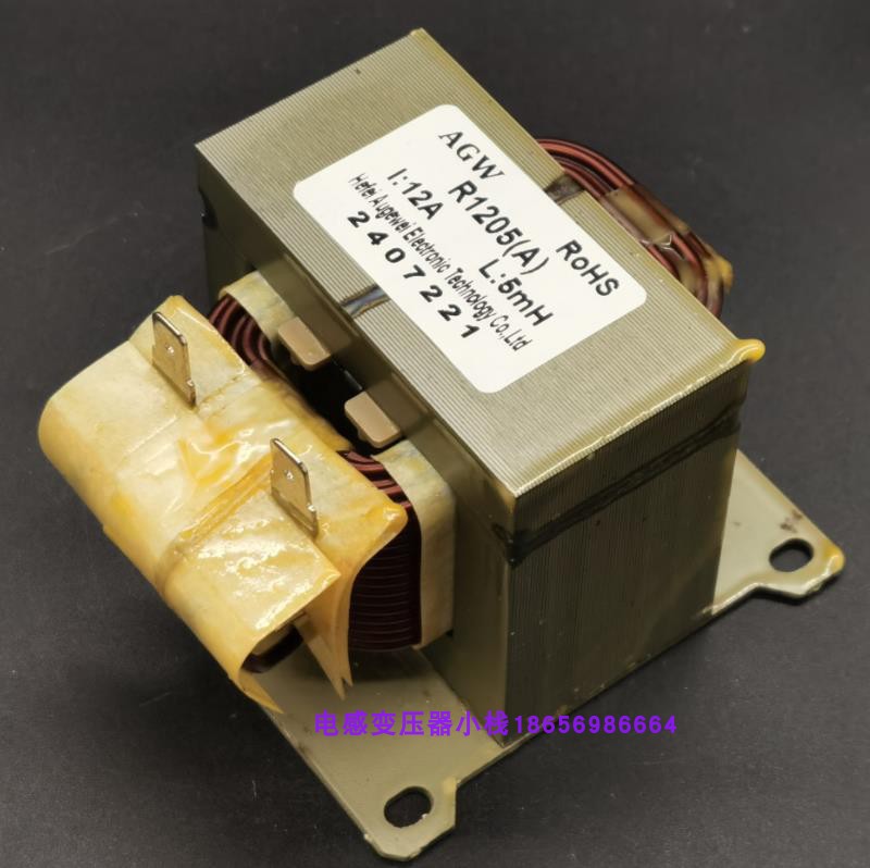 DK1205变频空调电抗器1.5P挂机2P柜机电抗器R1205适用于长虹柜机