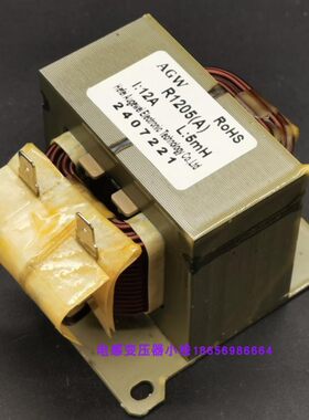 长虹TCL格力变频空调电抗器R1205