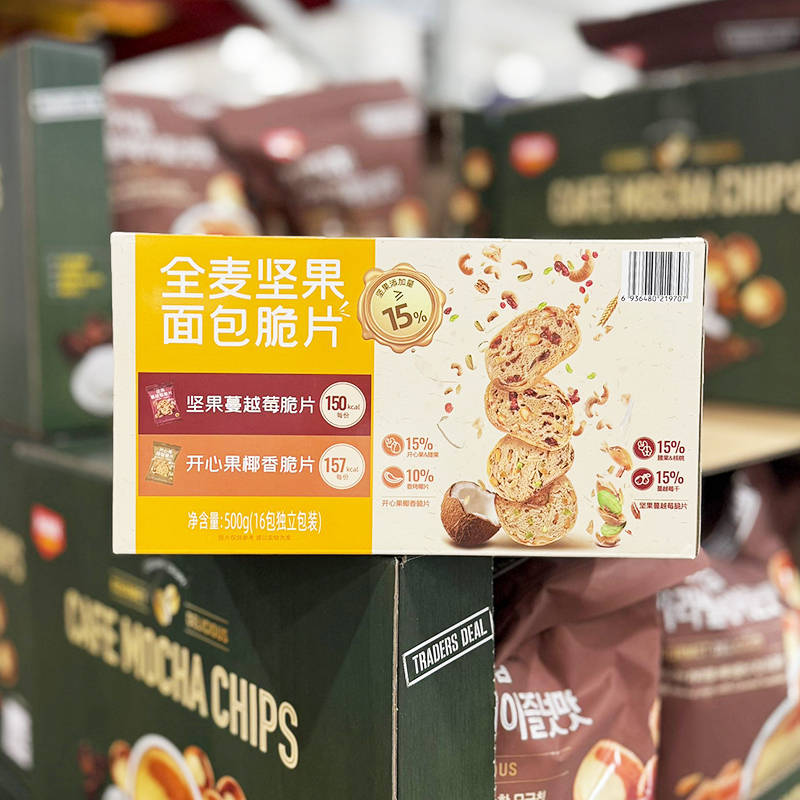 山姆会员店 盼盼 全麦坚果面包脆片500g 饼干MM超市代购