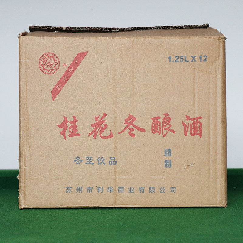 现货整箱苏州特产桂花冬酿酒1.25东吴酒厂相当于送2瓶在类目 酒类, 配制酒/果酒中 - 来自Buy2taobao.com提供专业的淘宝代购服务
