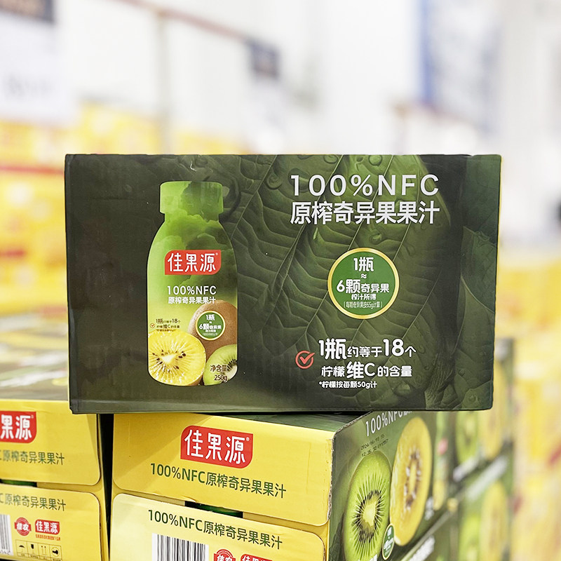 山姆会员店 佳果源 100%NFC原榨奇异果 果汁 250g MM超市代购
