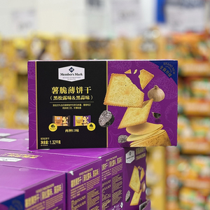 山姆会员店 新MM薯脆薄饼干(黑松露味+黑蒜味)  1.32KG超市 代购