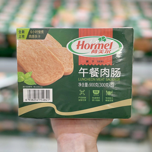 荷美尔荷美尔午餐肉肠MM会员店