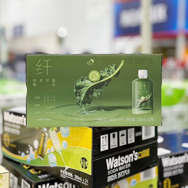 山姆喜茶羽衣甘藍果蔬汁飲料