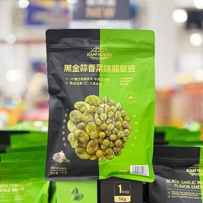 山姆会员店甘源翡翠豆黑金蒜香味