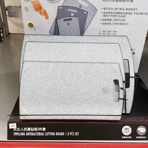Антибактериальная разделочная доска Sam's Club Zwilling, набор из 3 предметов, противоскользящая разделочная доска, большая, средняя и маленькая Агентство по закупкам супермаркетов MM