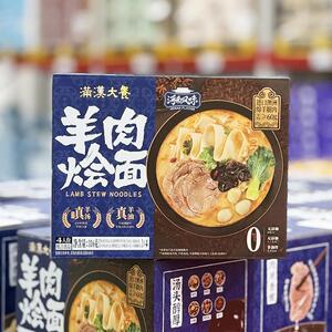 山姆会员店 满汉大餐 羊肉烩面316克x4 河南MM超市代购羊汤速食