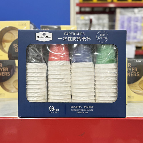 96一次性纸杯山姆会员店防烫