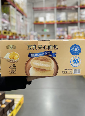 MM会员商店面包豆乳夹心Tafe