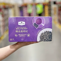 Участник SAM Купил выбранную черную Wolfberry 240G 60 Small Bag Независимый чай Singhai Supermarket