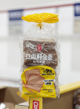 会员店 嘉顿 亚麻籽全麦吐司面包875g 高膳食纤维 MM超市代购