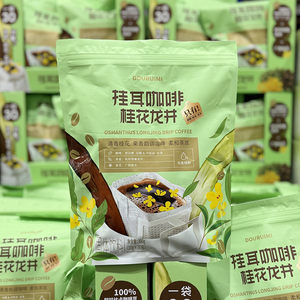 山姆会员店  DOURUIMI 挂耳咖啡桂花龙井(10gx30包)300g 超市代购
