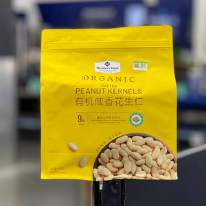 山姆会员店有机咸香花生仁 630g 盐焗花生米 海盐花生超市代购
