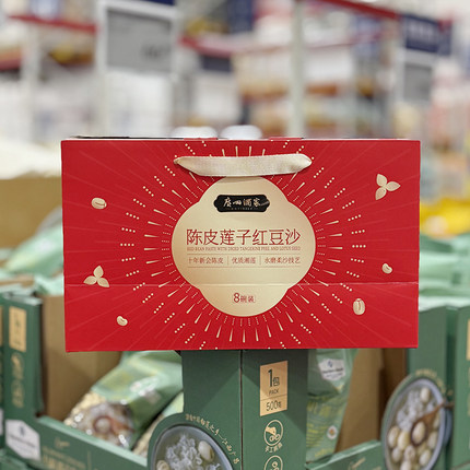MM会员店广州酒家陈皮莲子红豆沙185g*8 广式风味  独立即食