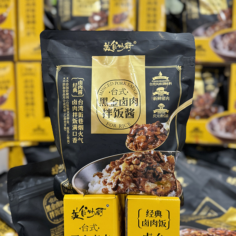 山姆会员店 美食妙厨 台式黑金卤肉拌饭酱1kg(100gx10)MM超市